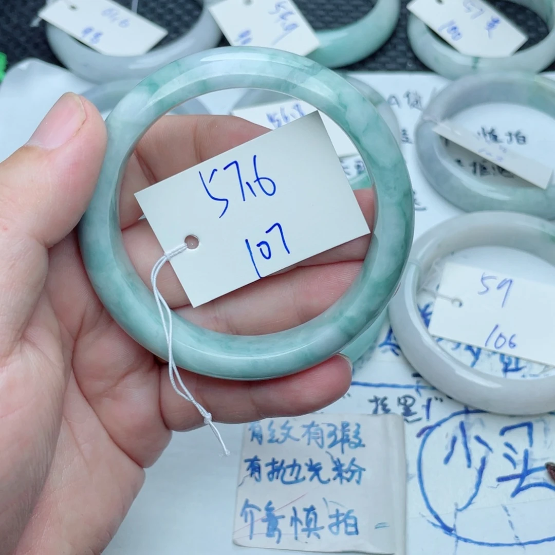 未镶嵌手镯翡翠翡翠手镯107