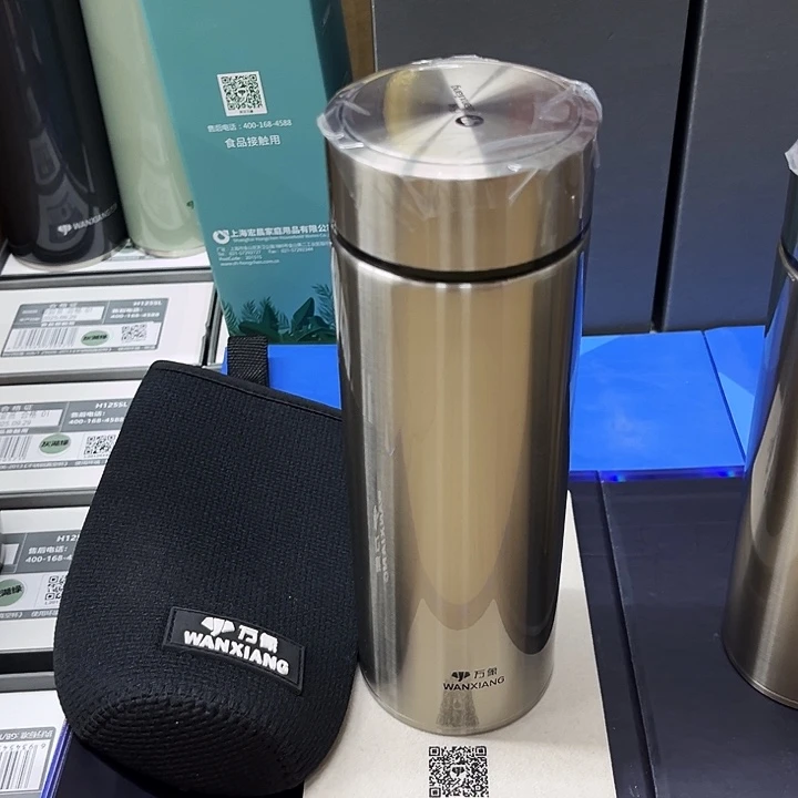 万象保温杯h104s-550杯套