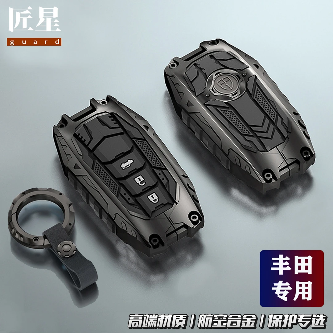 适用丰田钥匙套亚洲龙车普拉多皇冠陆放凌放高级感金属壳扣包男士