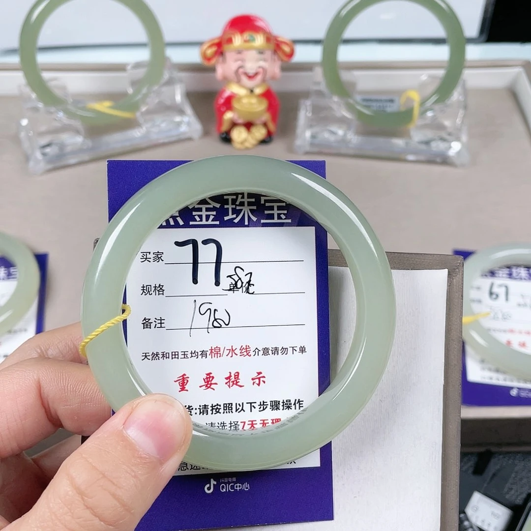 和田玉手镯未镶嵌