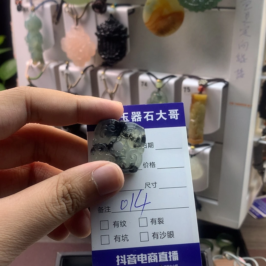 【闪购商品】蛇纹石玉颈饰未镶嵌