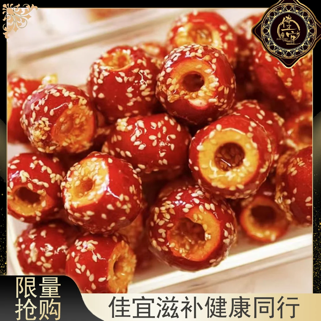【佳宜鱼胶】广东 冻干山喳