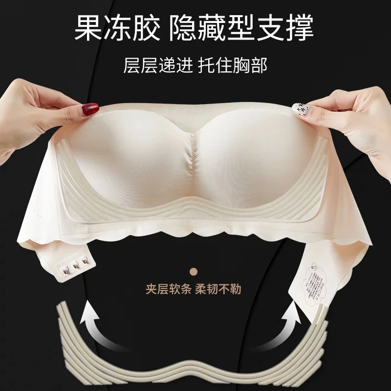 2025无肩带常规小胸抹胸型调整型夏季冰感聚拢文胸文胸罩聚拢性感