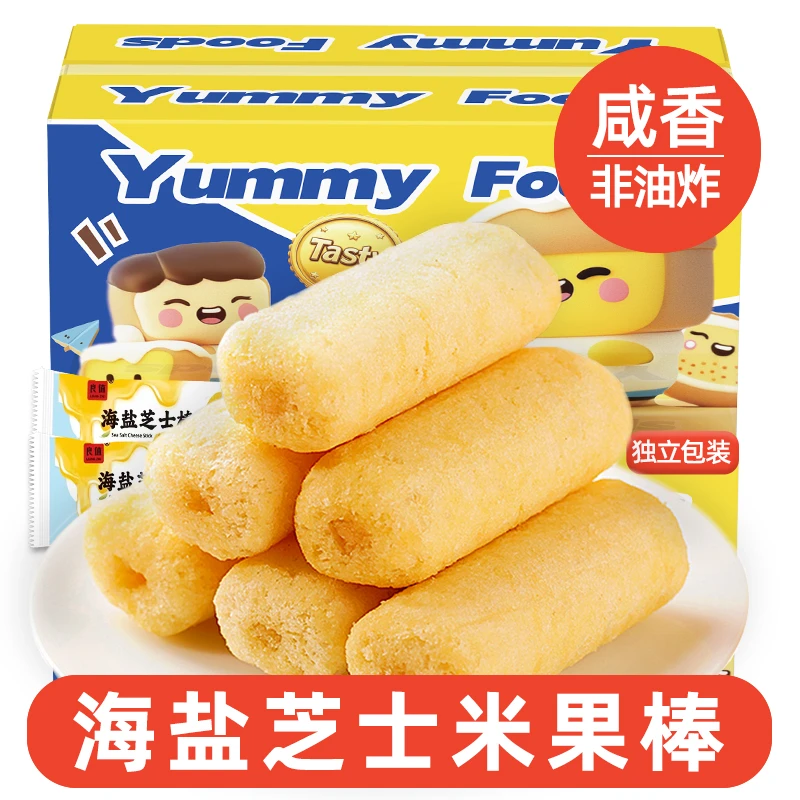海盐芝士米果棒 粗粮夹心能量棒 办公室宿舍膨化零食 独立包装