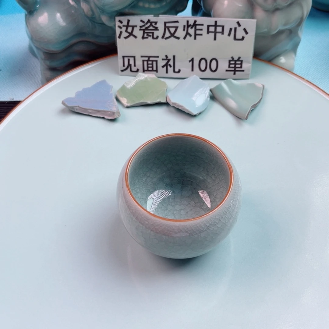 瓷片不计成本交个朋友