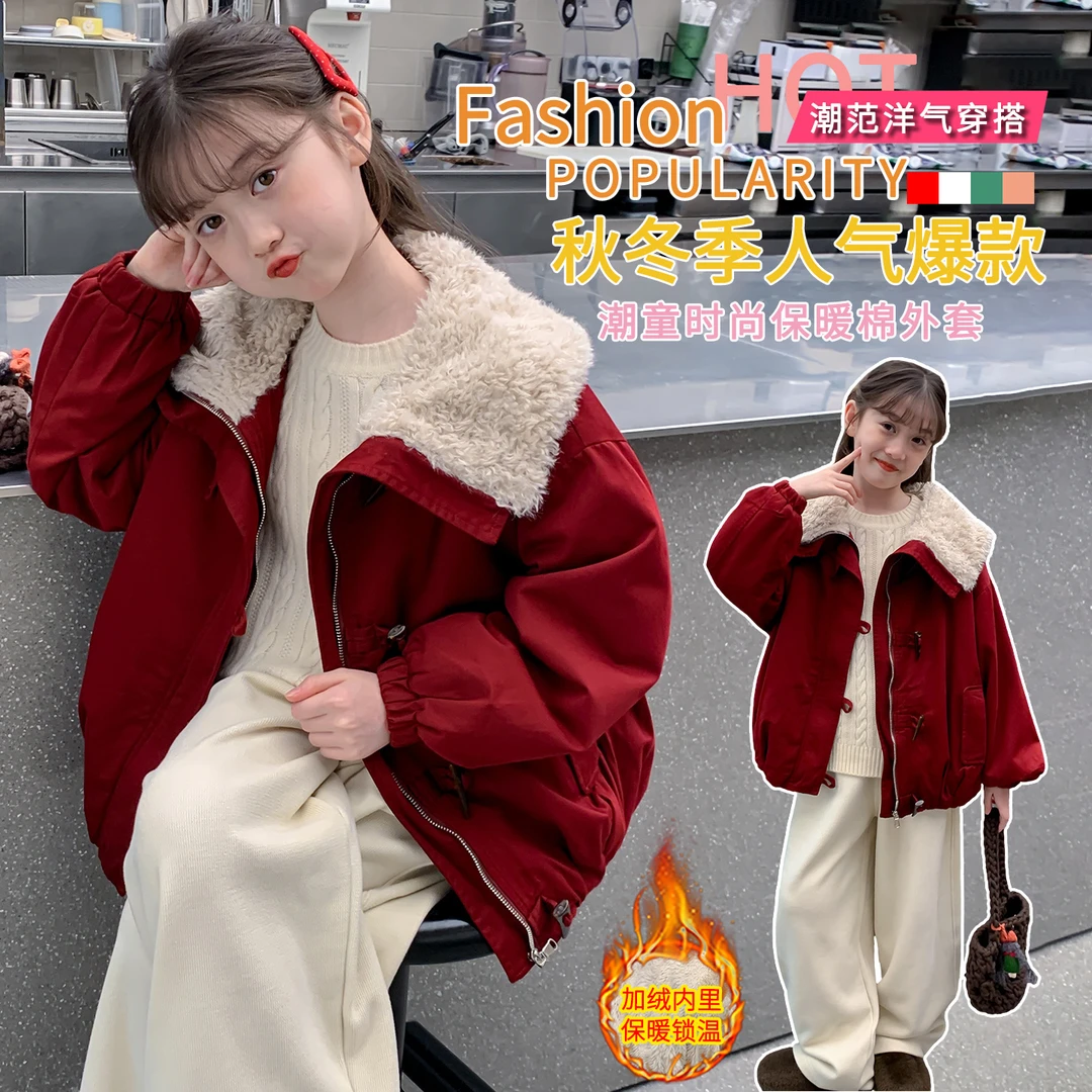 女童冬季加厚保暖棉布毛领外套2025潮酷新款儿童百搭休闲棉衣冬装