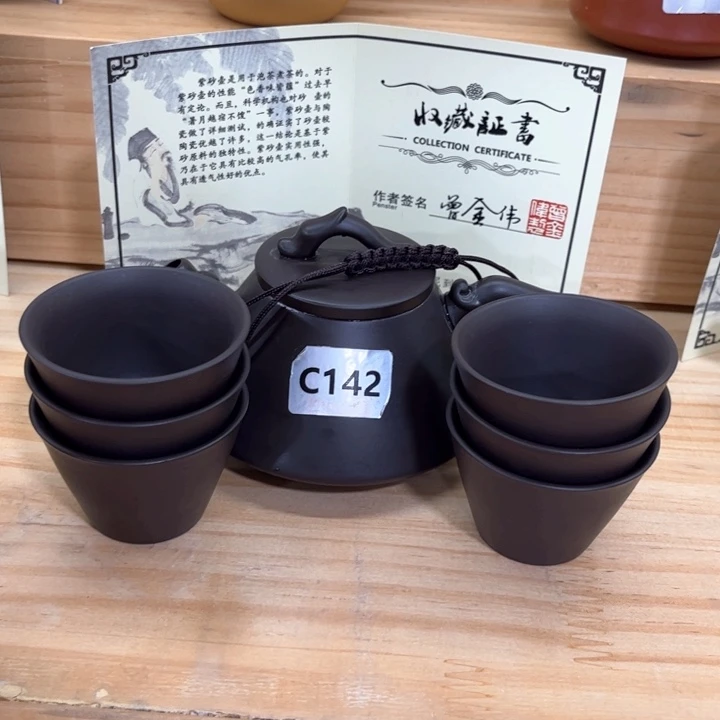 紫砂壶茶具家用茶具