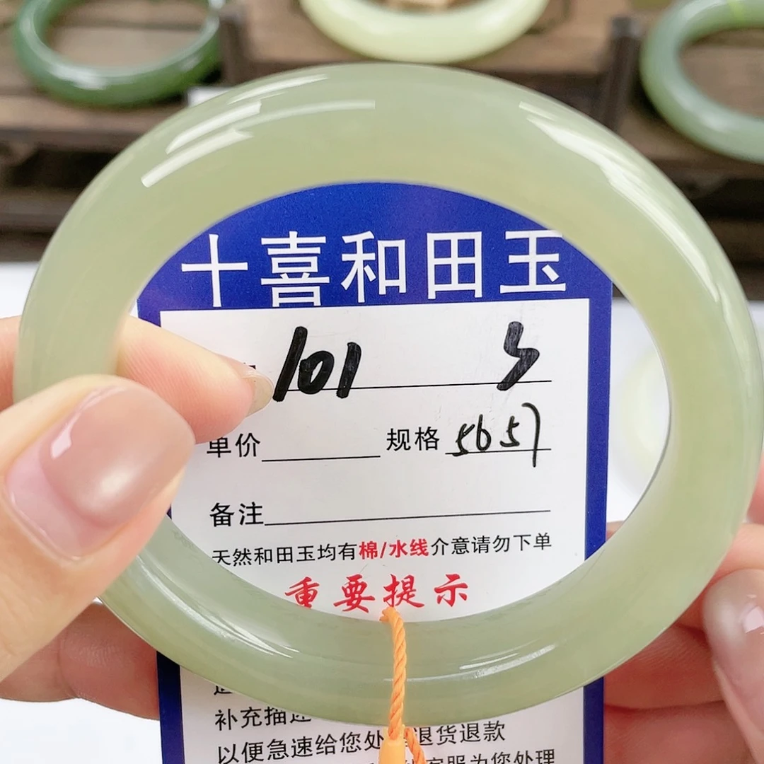 【闪购商品】未镶嵌手镯和田玉