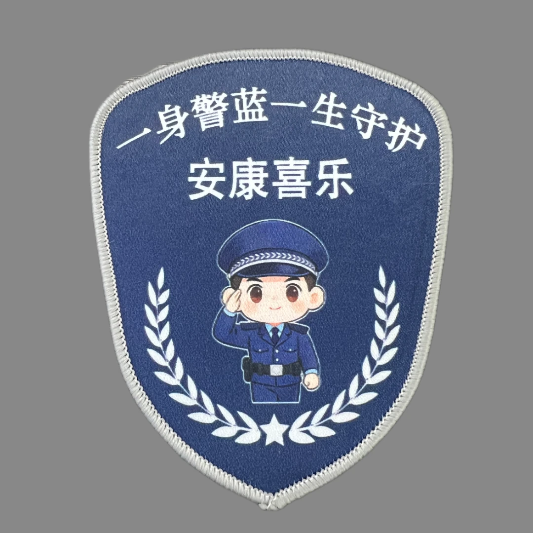 <迷彩花束臂章>退役臂章欢迎回家你的专属臂章文字卡片定制臂章