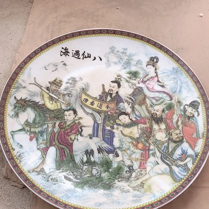 摆件陶你在一起我也很高兴