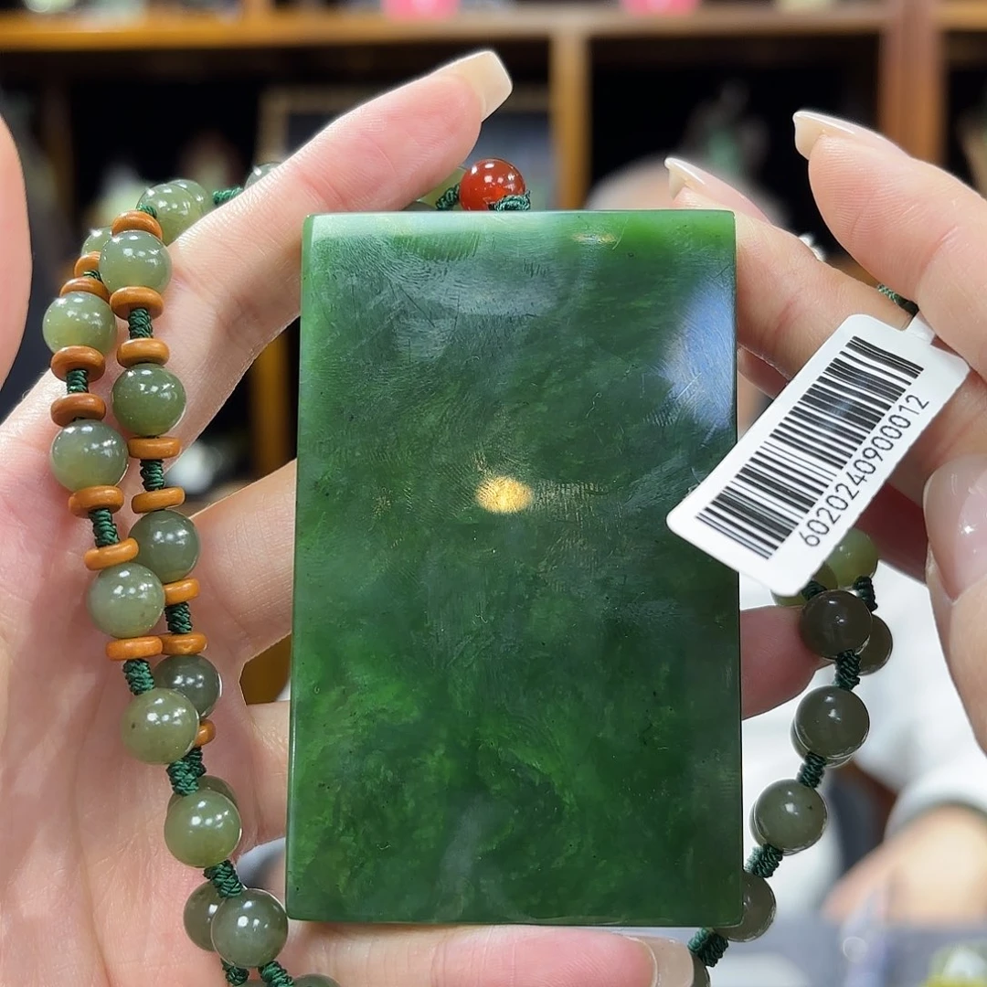 和田玉（碧玉）吊坠无事牌未镶嵌