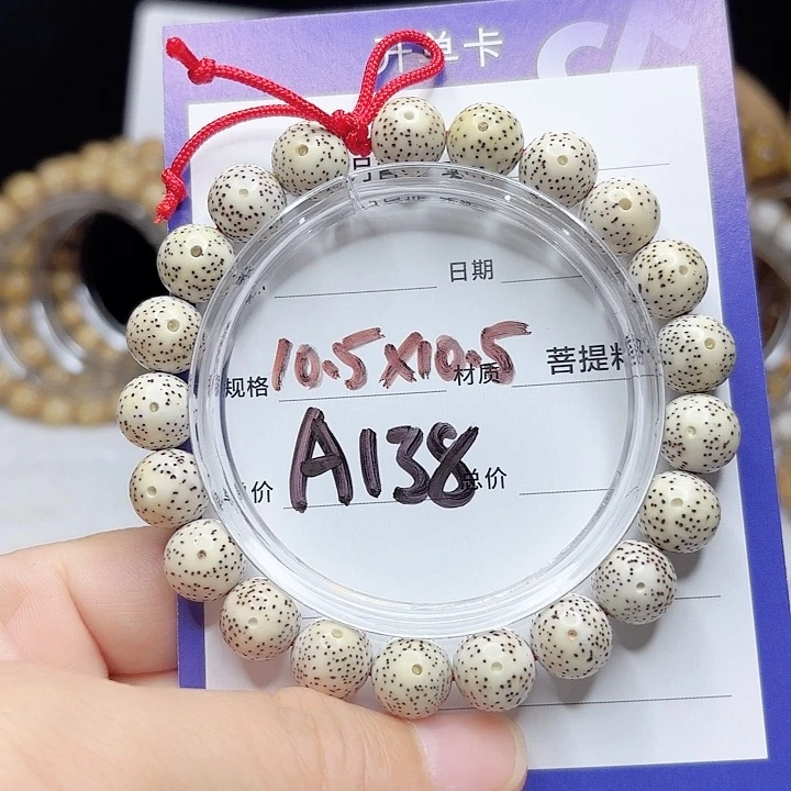 星月菩提吊坠星月菩提