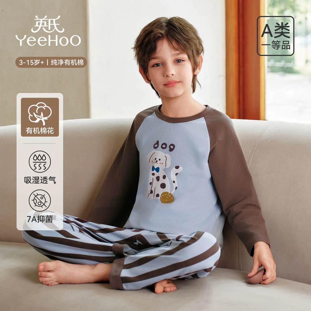 英氏儿童睡衣男童春秋2025年新款纯棉长袖长裤a类条纹家居服套装