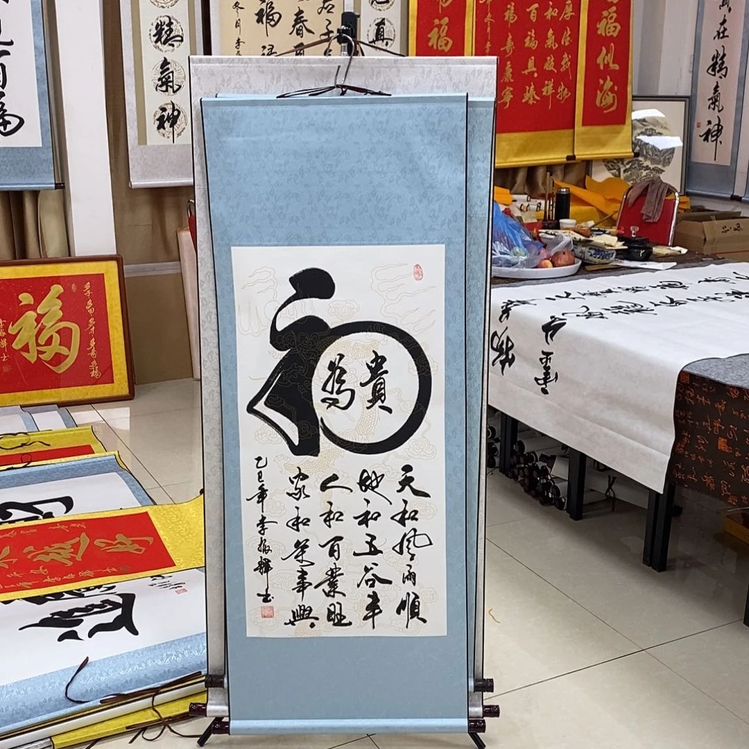 书法书法作品参加