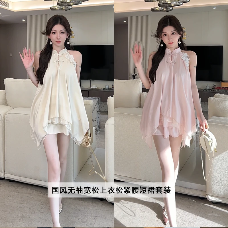 小雨姐姐【玉澜棠】时尚盘扣刺绣花朵无袖上衣+休闲松紧腰短裙套装