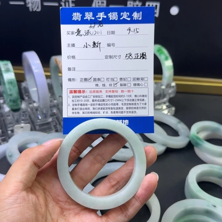 意***店未镶嵌手镯定制翡翠