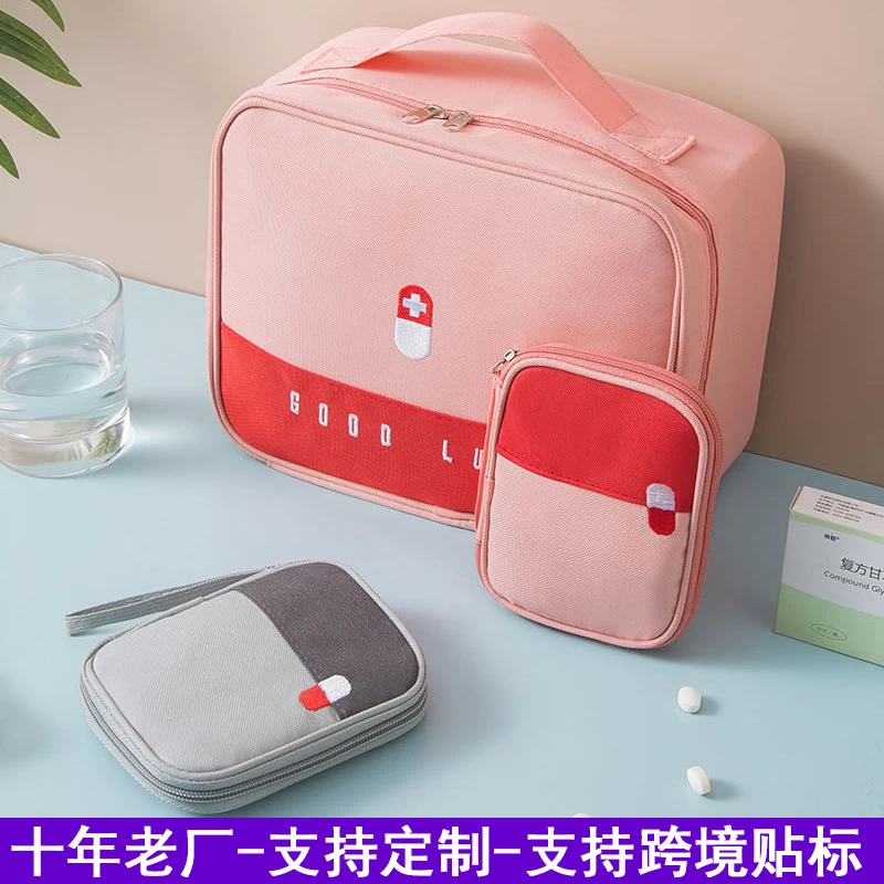 医药箱牛津布便携医疗包大容量药品收纳袋家用旅行急救包新款