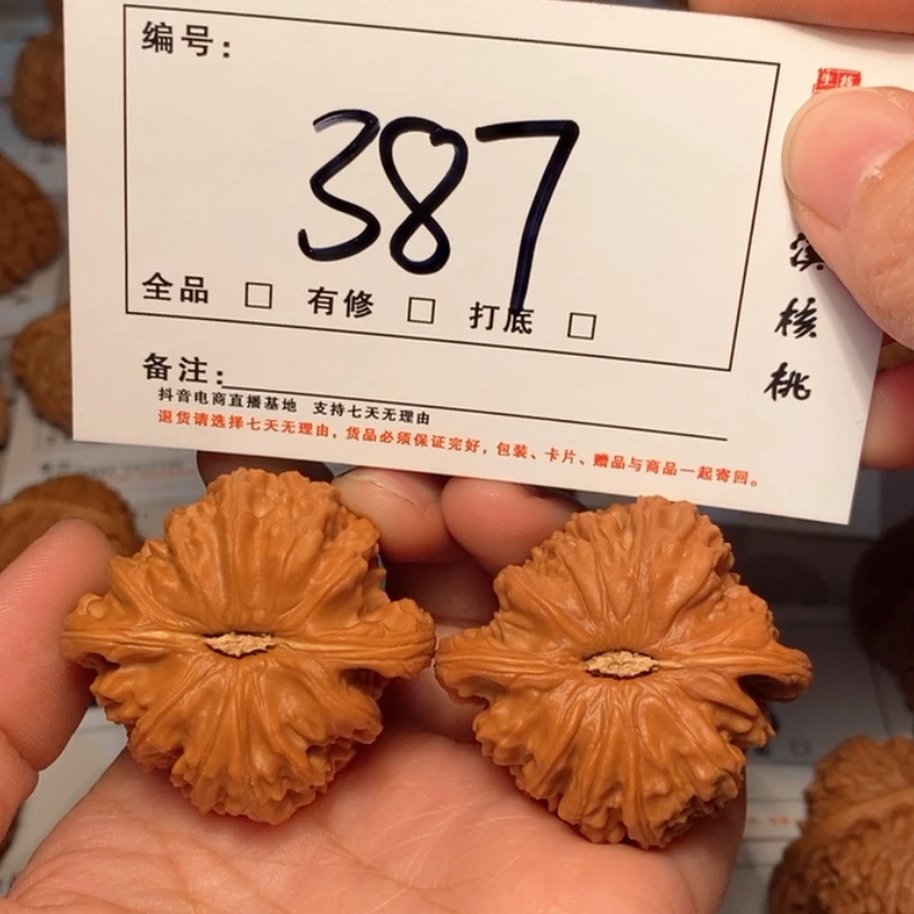 【闪购商品】木质白狮子42尺387号