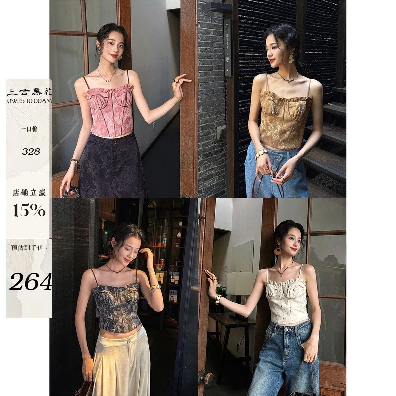 三吉黑花【秘语】新中式小吊带背心女内搭植物扎染木耳边美背上衣