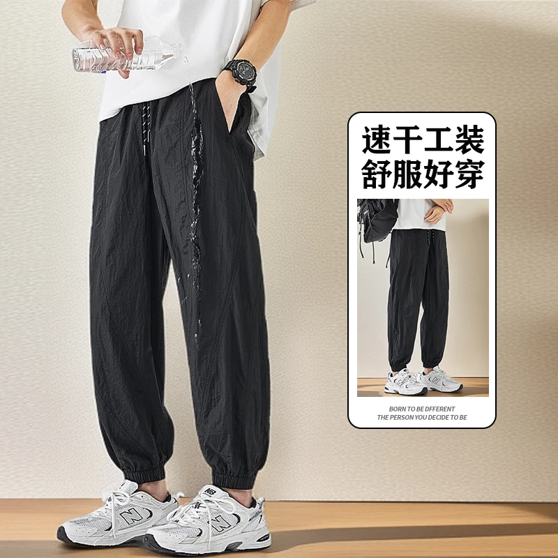 束脚工装裤男黑色速干9分休闲裤九分哈伦速干春夏薄款宽松运动裤