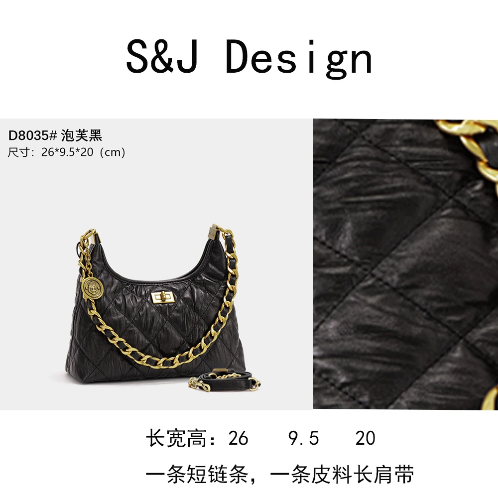 【苏苏】ZT-D8035-泡芙黑轻奢女士时尚新款单肩包斜挎包