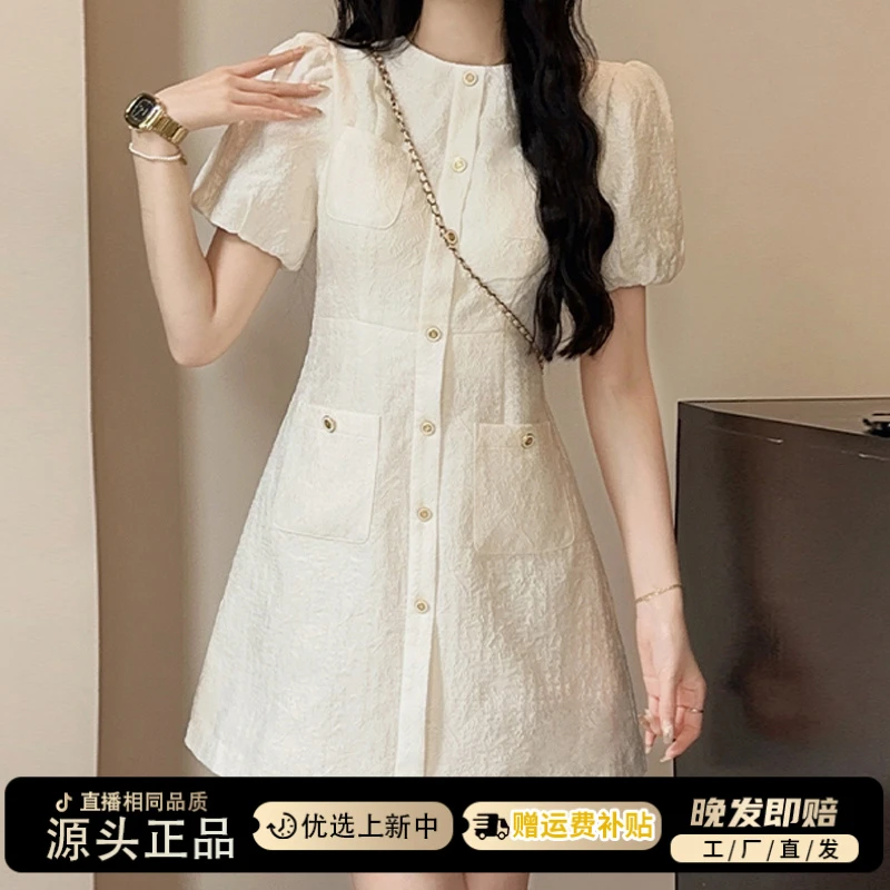 法式气质小香风泡泡袖连衣裙子女夏季产地好物小个子收腰短裙2212