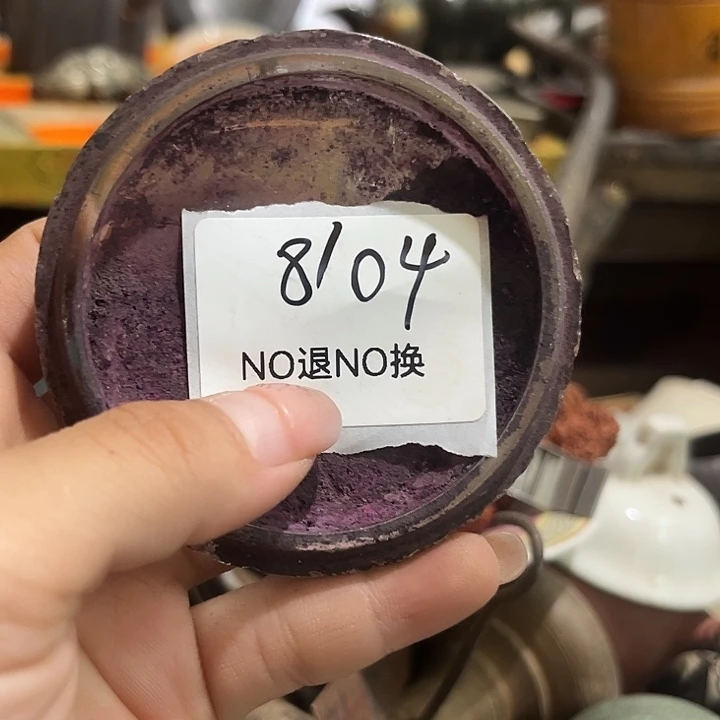 四***挖木头木头不退不换8104号工艺品