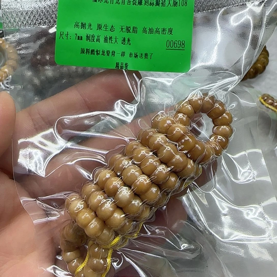 手串星月菩提21傲世龙脊菩提7-108蒜瓣大肠