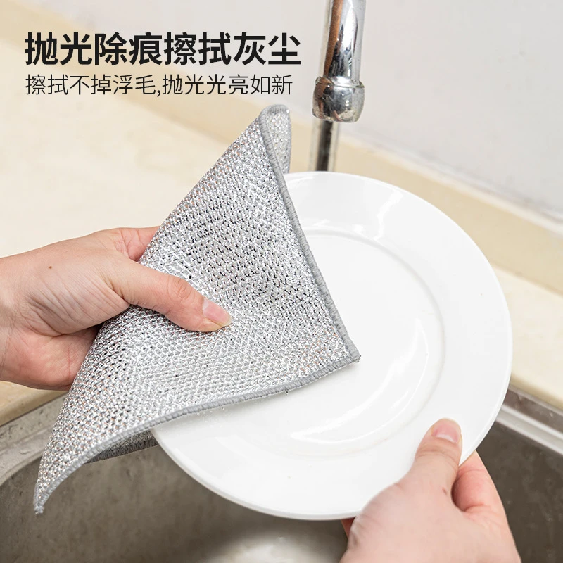 家用银丝抹布洗碗巾厨房用品不沾油清洁布百洁布居家必备生活用品