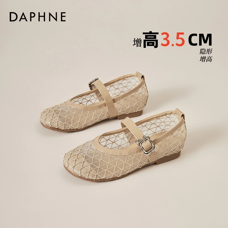 达芙妮内增高网纱透气凉鞋女夏季软底圆头单鞋不累脚玛丽珍妈妈鞋