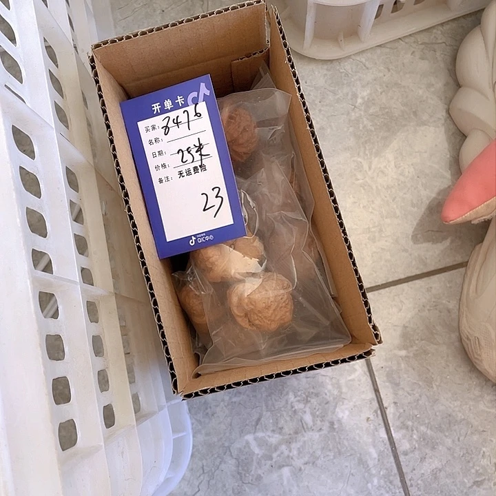文玩核桃把件8**6文玩23