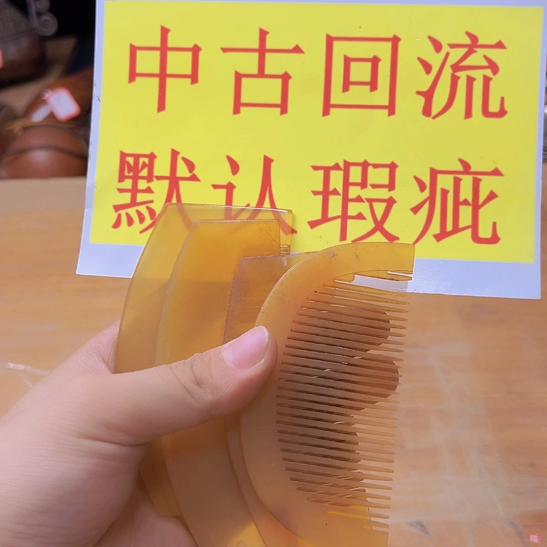 兮*满28包邮,看好标题