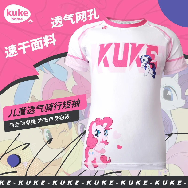 ⚪618活动⚪酷克KUKE▶小马宝莉◀丨2025夏丨新款短袖