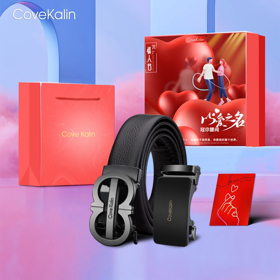 纪念日礼物真牛皮皮带男款百搭轻奢时尚礼盒皮带送男友男士配饰