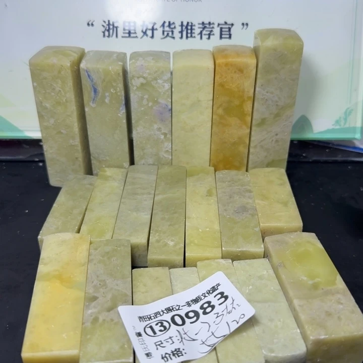 青田石3.3青田石雕大批量厂家直销