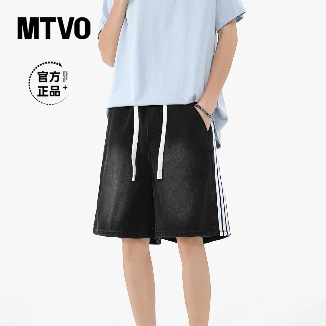 MTVO迈特优夏季新款抽绳直筒条纹五分牛仔裤男士时尚宽松短裤2053