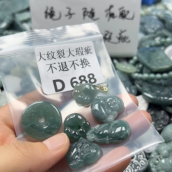 翡翠未镶嵌颈饰挂件