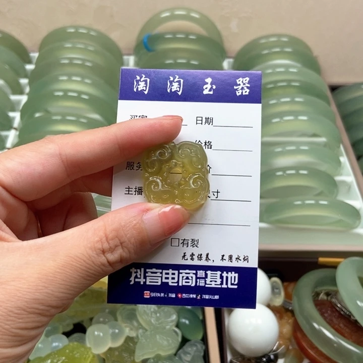 蛇纹石玉未镶嵌吊坠x*