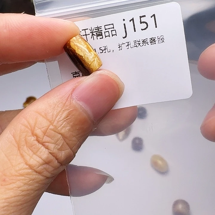 琥珀未镶嵌裸石琥珀