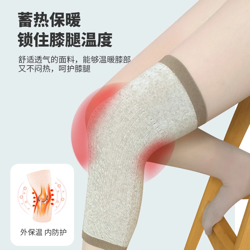 男女通用汉麻护膝四季可穿空调房保暖棉麻弹力膝套袜