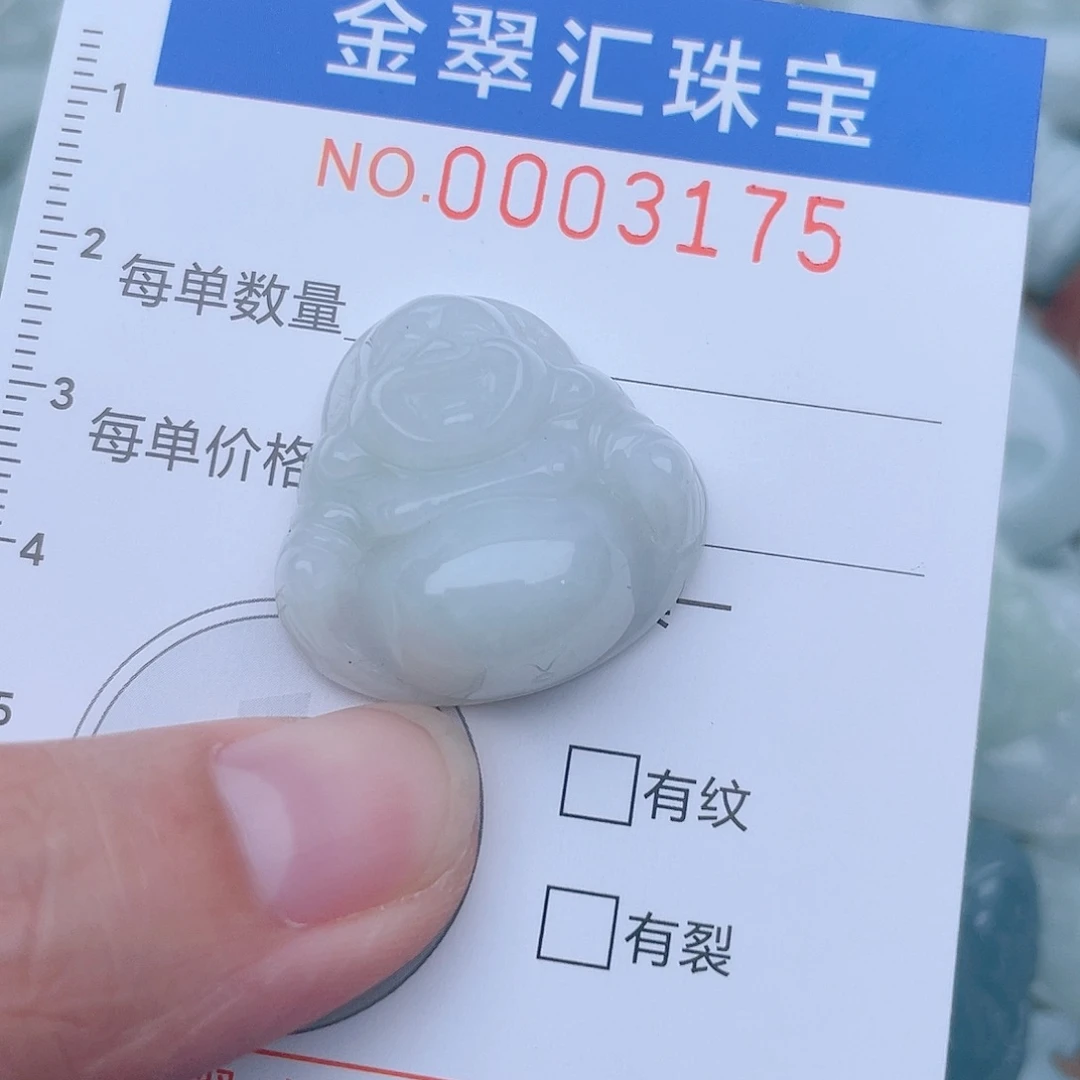 颈饰未镶嵌翡翠3175