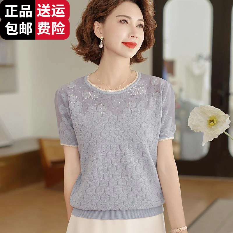 恒源祥集团彩羊妈妈装夏装短袖冰丝t恤衫洋气2025新款上衣服中