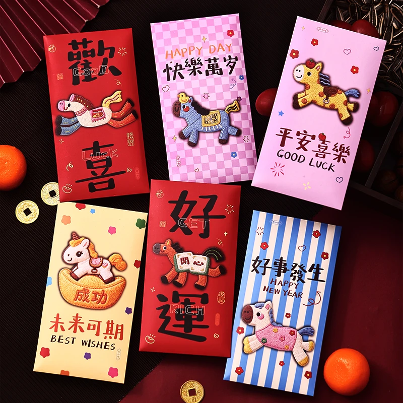 2026新款马年刺绣红包个性创意立体新年卡通可爱春节通用利是封