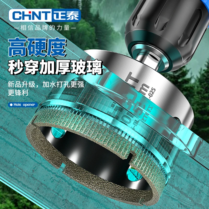 正泰玻璃钻头开孔器瓷砖打孔钻头瓷砖大理石专用玻璃开孔器打孔