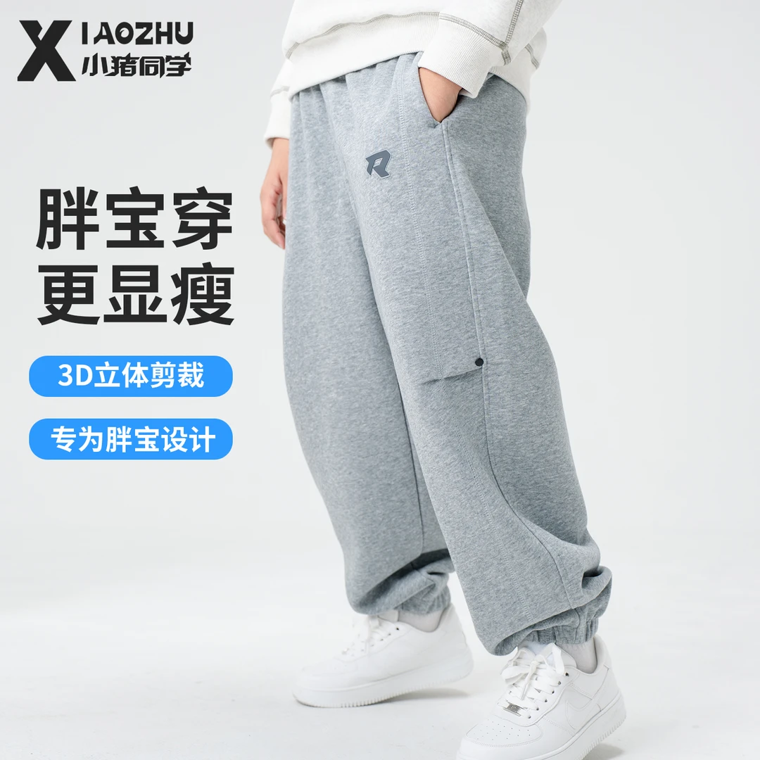 胖童男童卫裤大童青少年大码裤子休闲裤长裤加肥加大运动裤54264