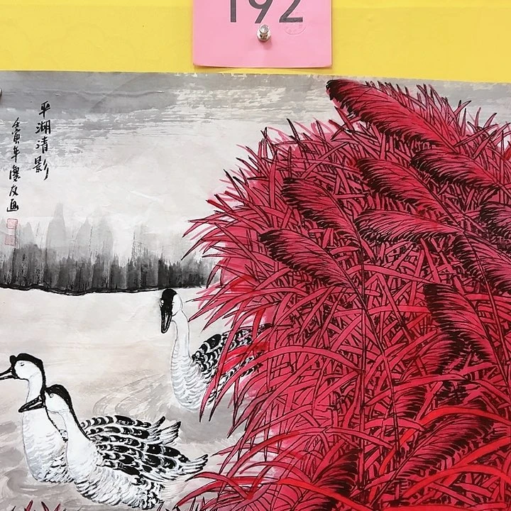 国画我是说你们在哪了