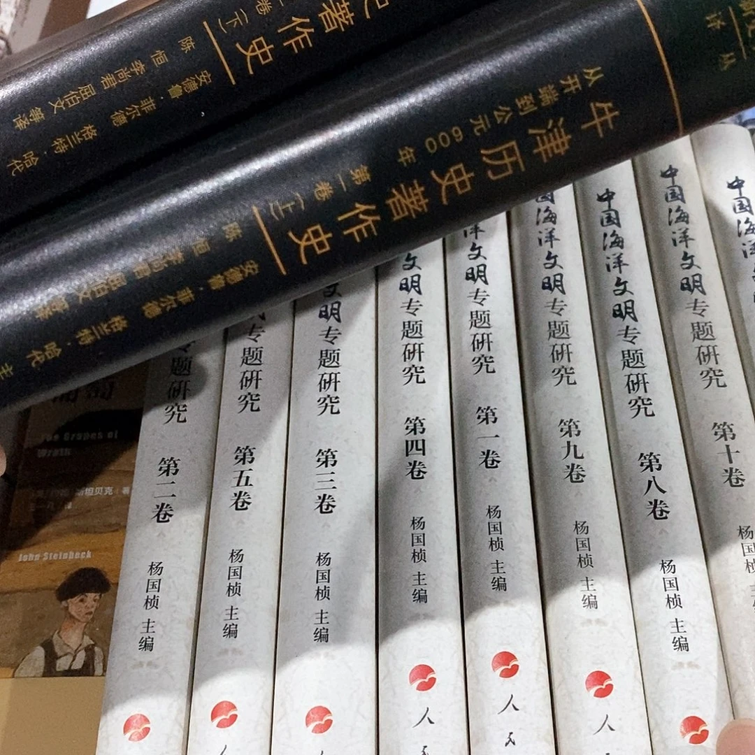 牛津历史著作史 第一卷  上下