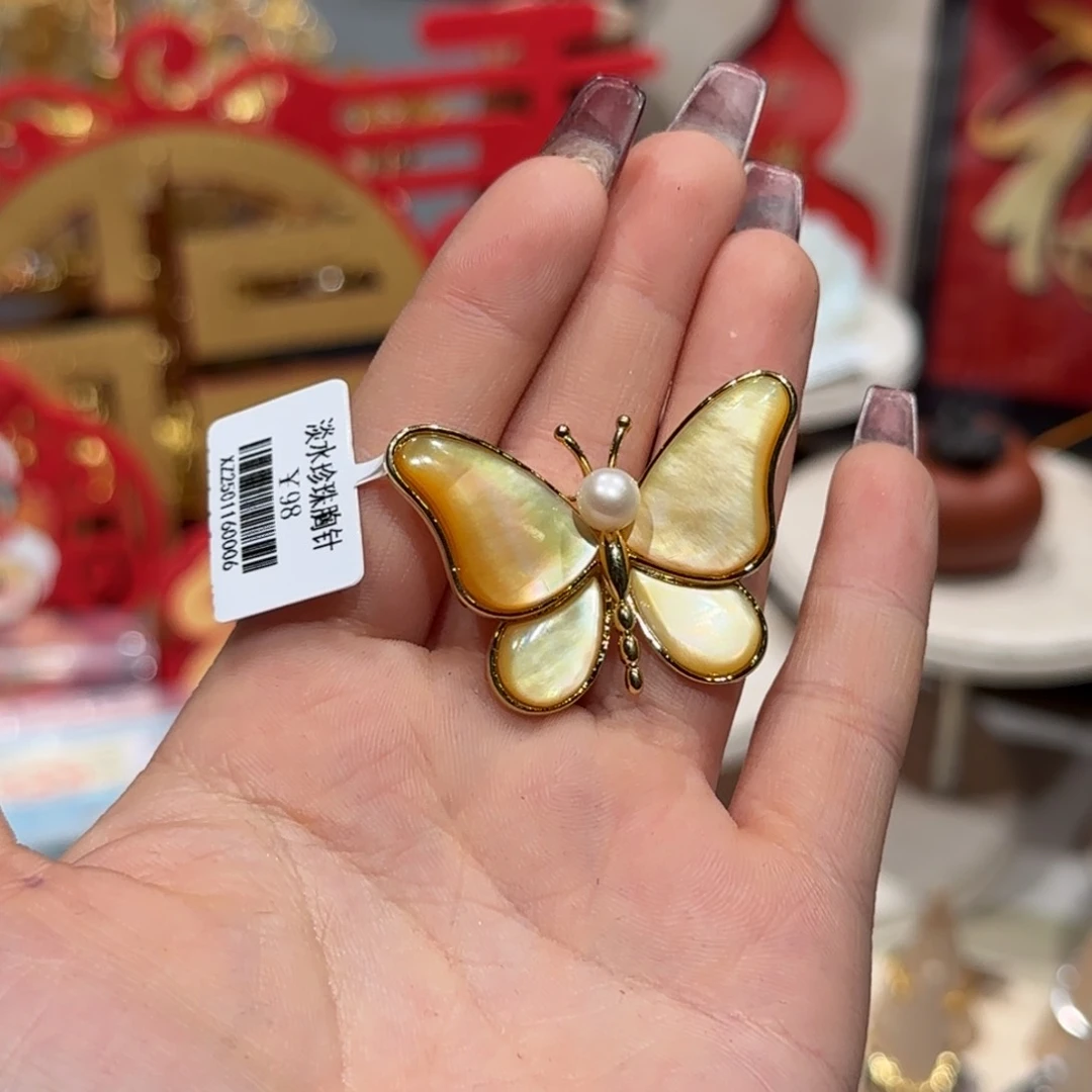 淡水珍珠吊坠(不含链)未镶嵌吊坠