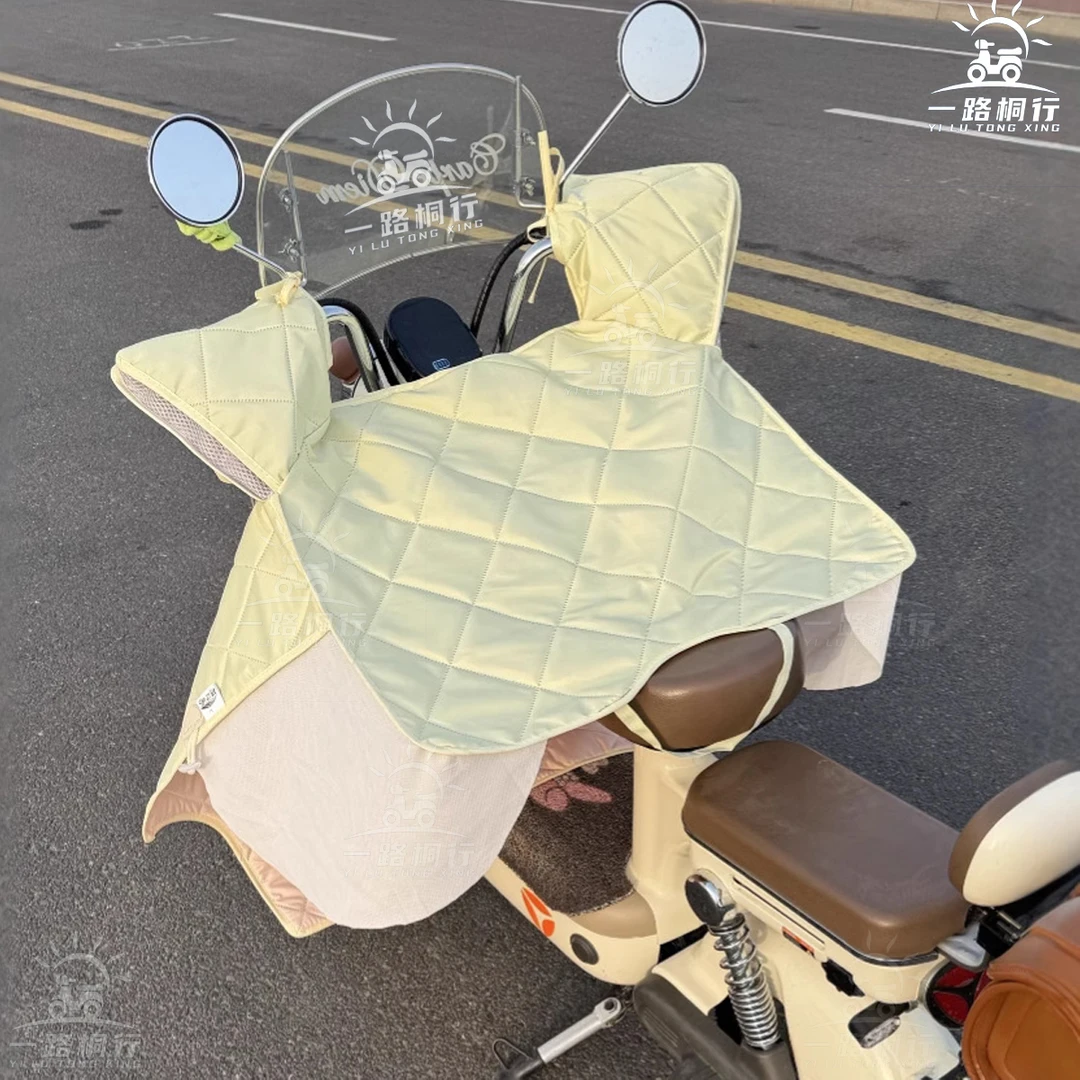 电动车挡风被夏季防晒隔热电瓶摩托车防水防风春秋夏天四季通用