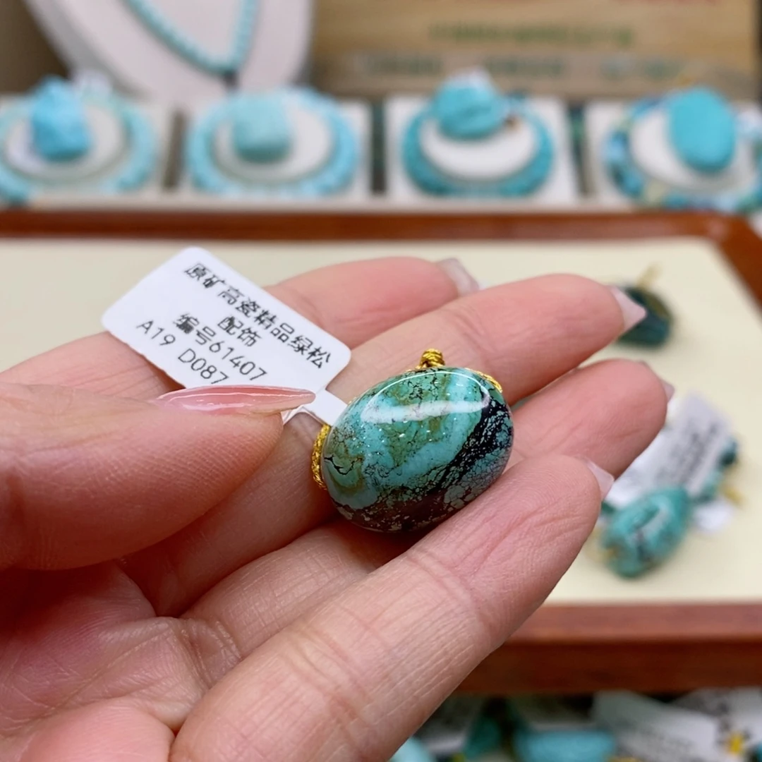 绿松石珠宝奇石未镶嵌